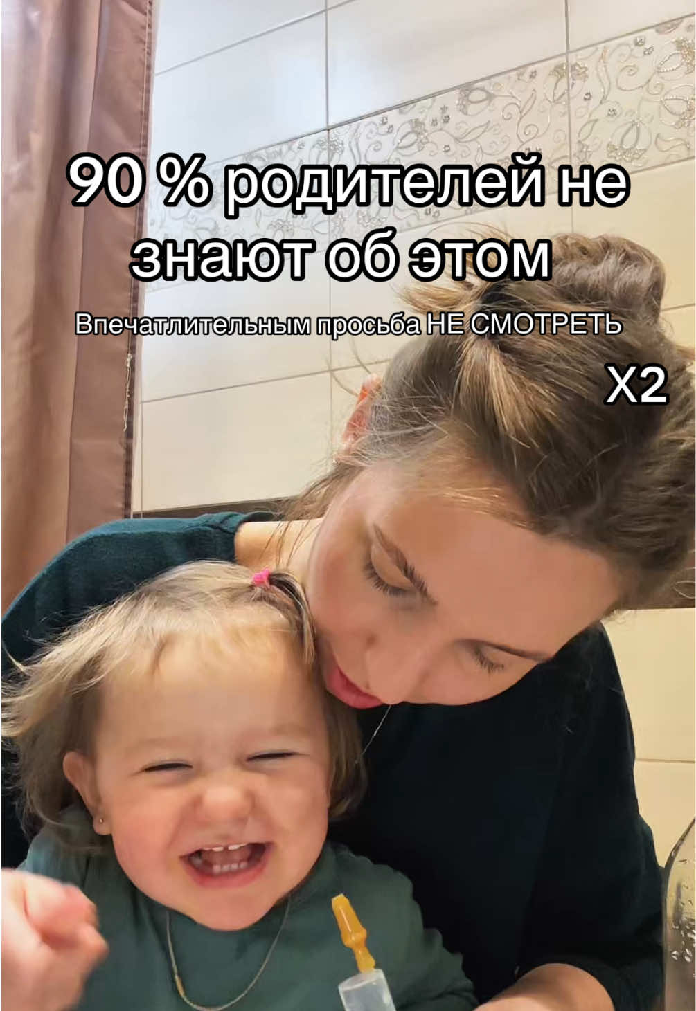 @bubliks_mum