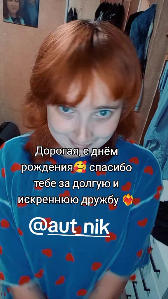@Любаша