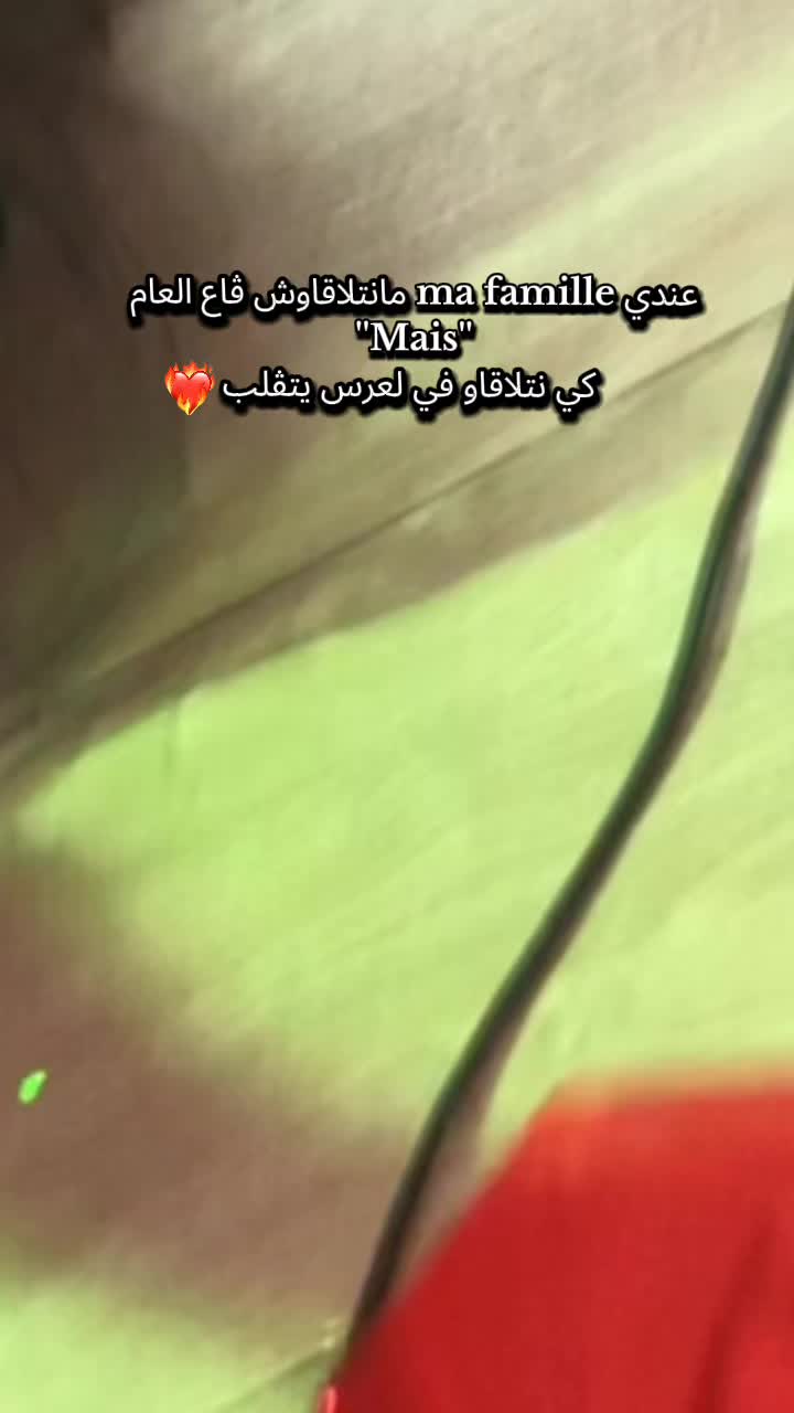 @WÏSSEM🕊