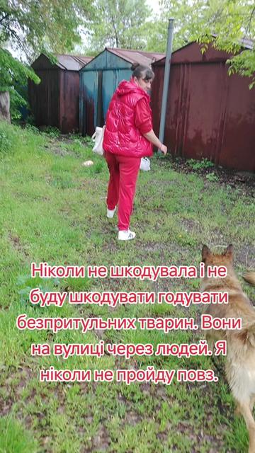 @viktoria)