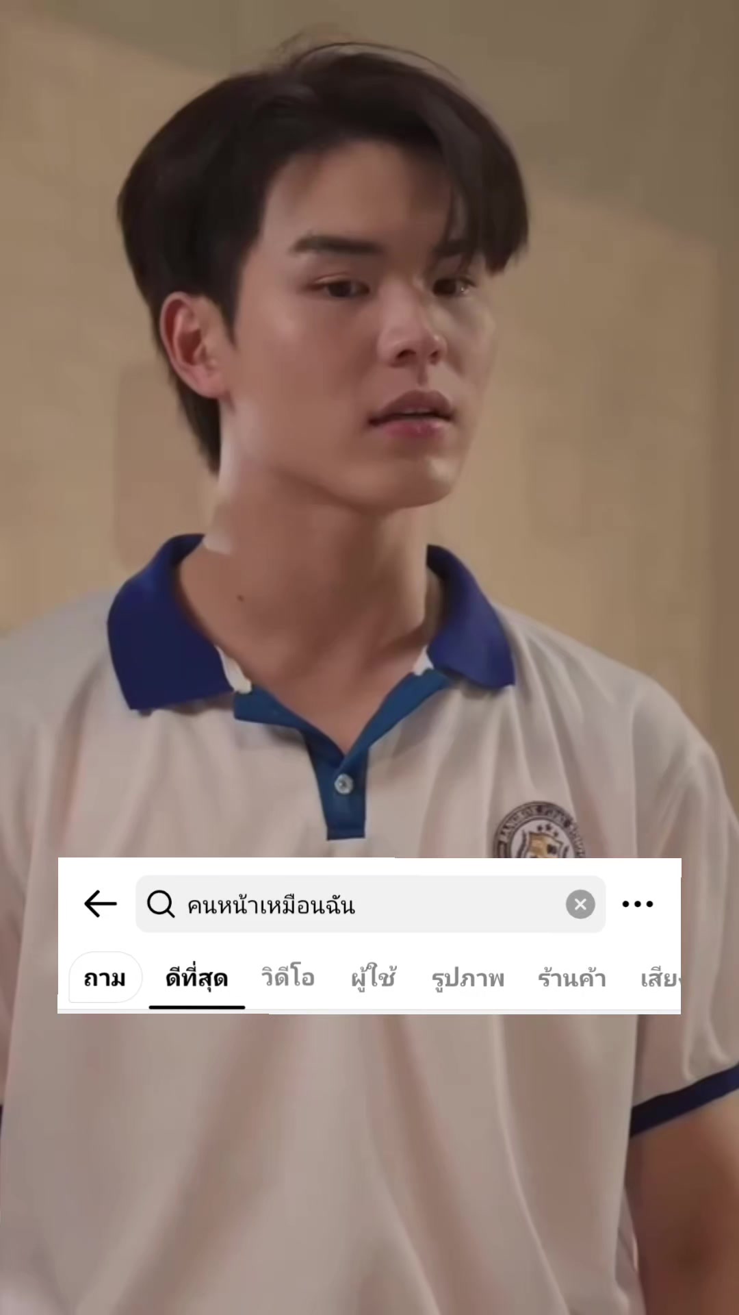 @ทีมลูกสะใภ้