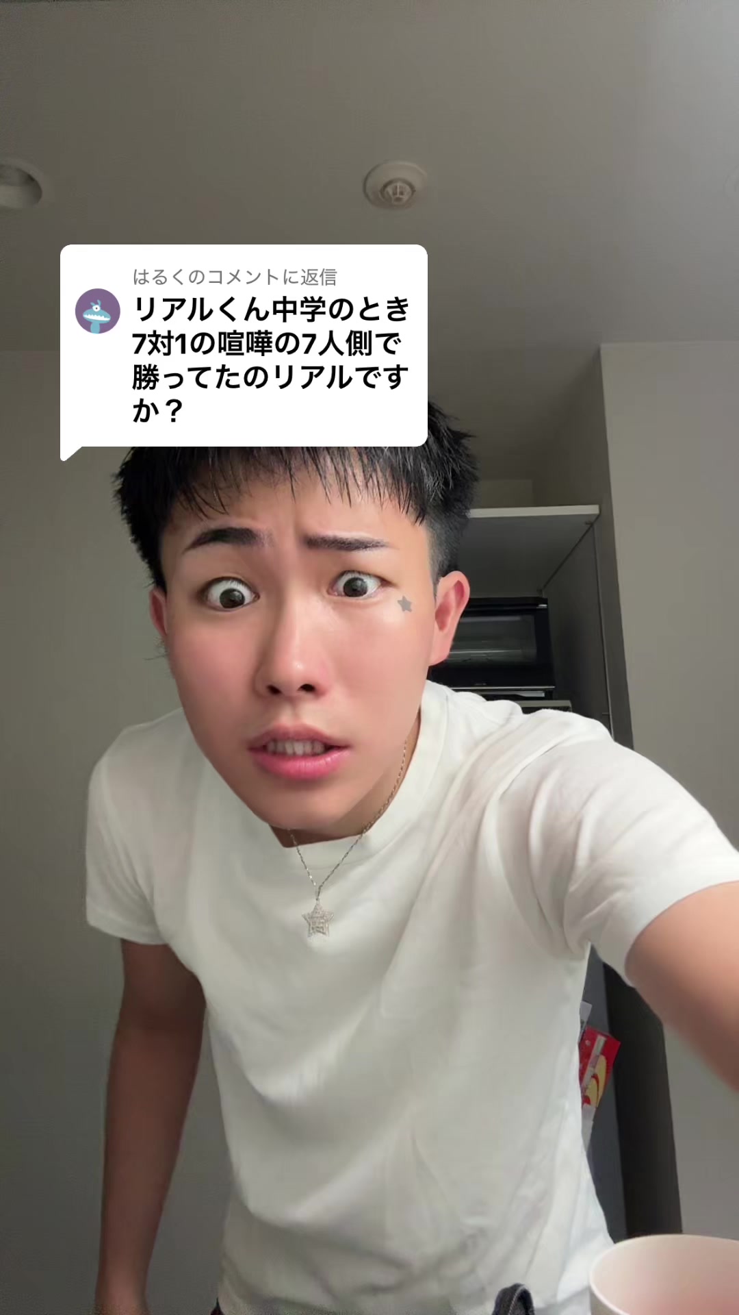 @REALくん