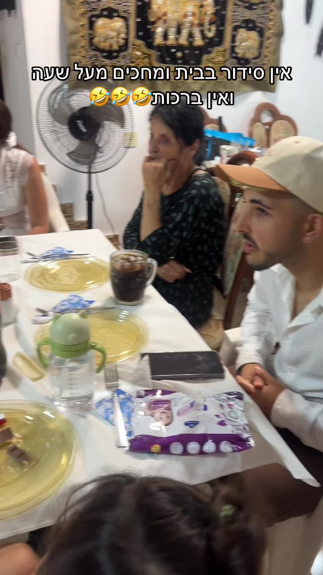 @ורד אלקיים💎