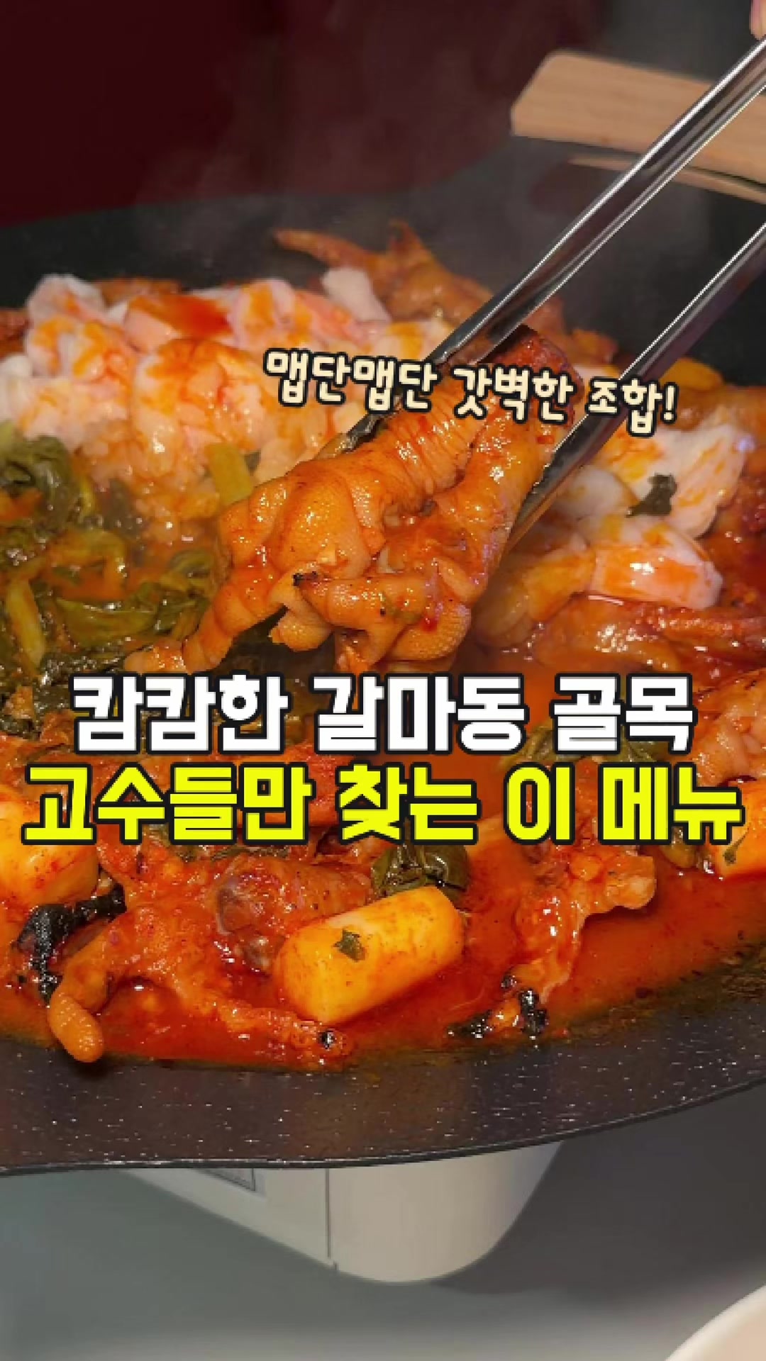 @대전토박이