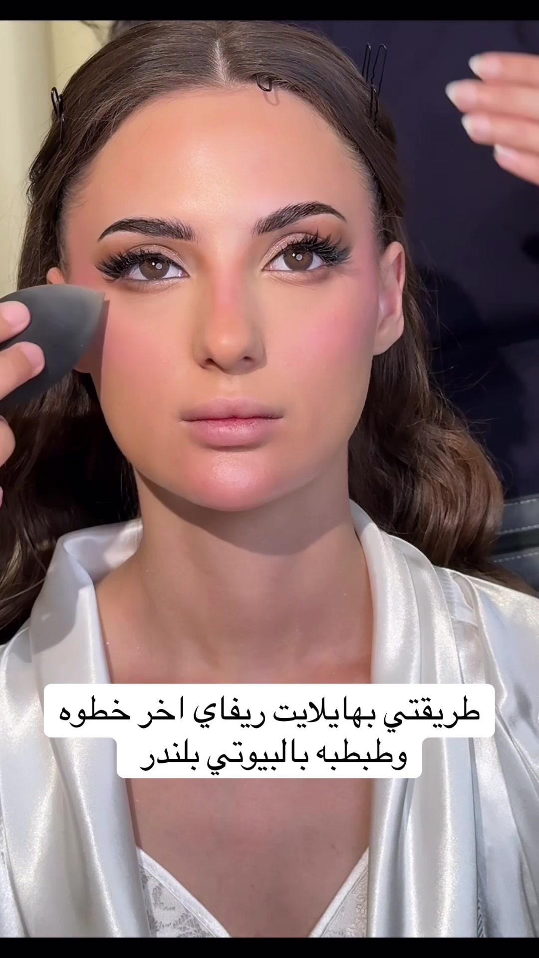 @غيداء القحطاني| Makeup artist