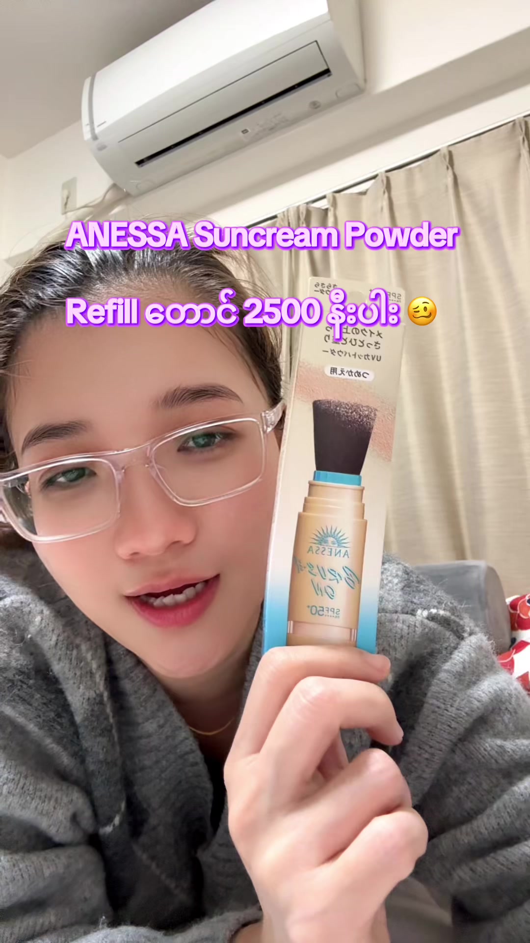 @🕊️CozyWithNyein 🕊️✨