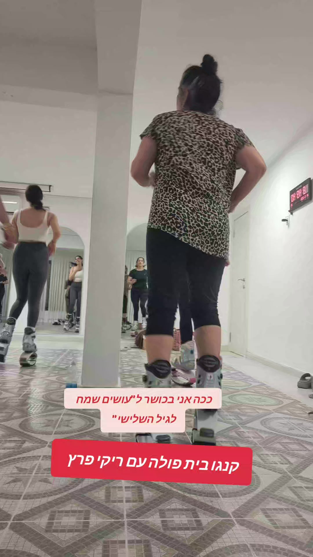 @רונית לוי נומרולוגית .שירה.