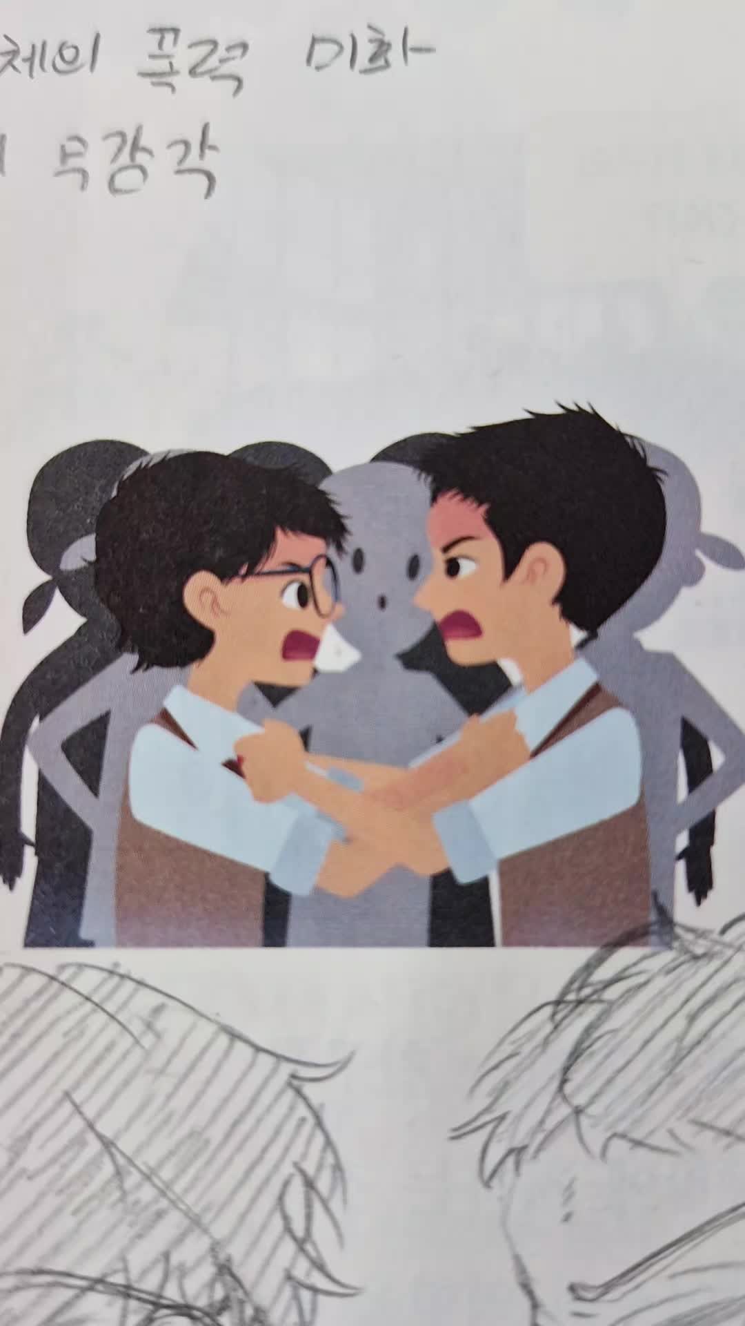 @류현