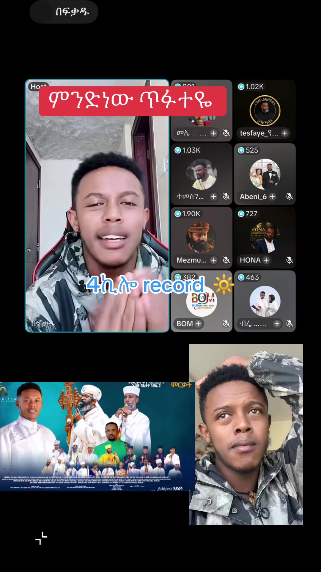 @አራት ኪሎ record 🔆