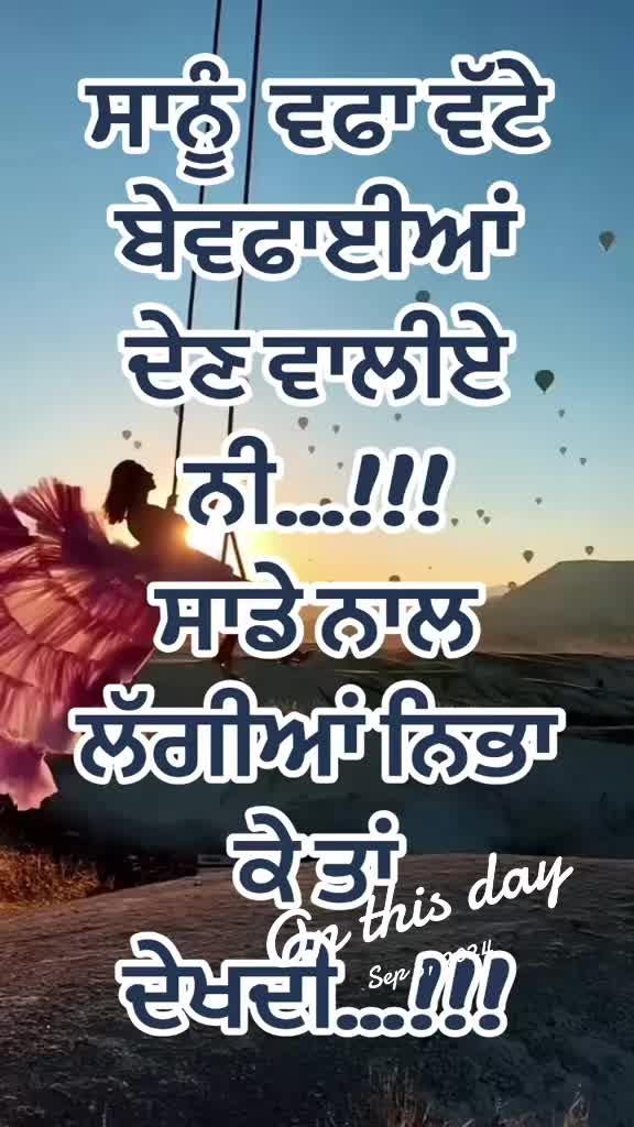 @Jashan10192012🇮🇳🇺🇸🇬🇧🇨🇦