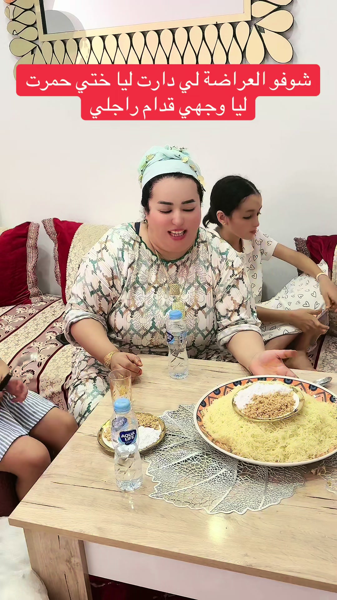@khadija fati