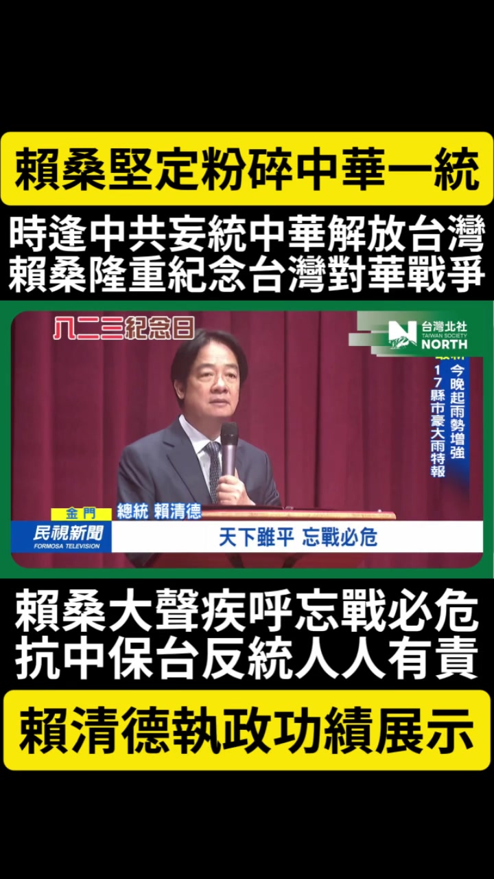 @京兆都督