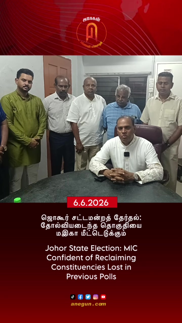 @AnegunNews