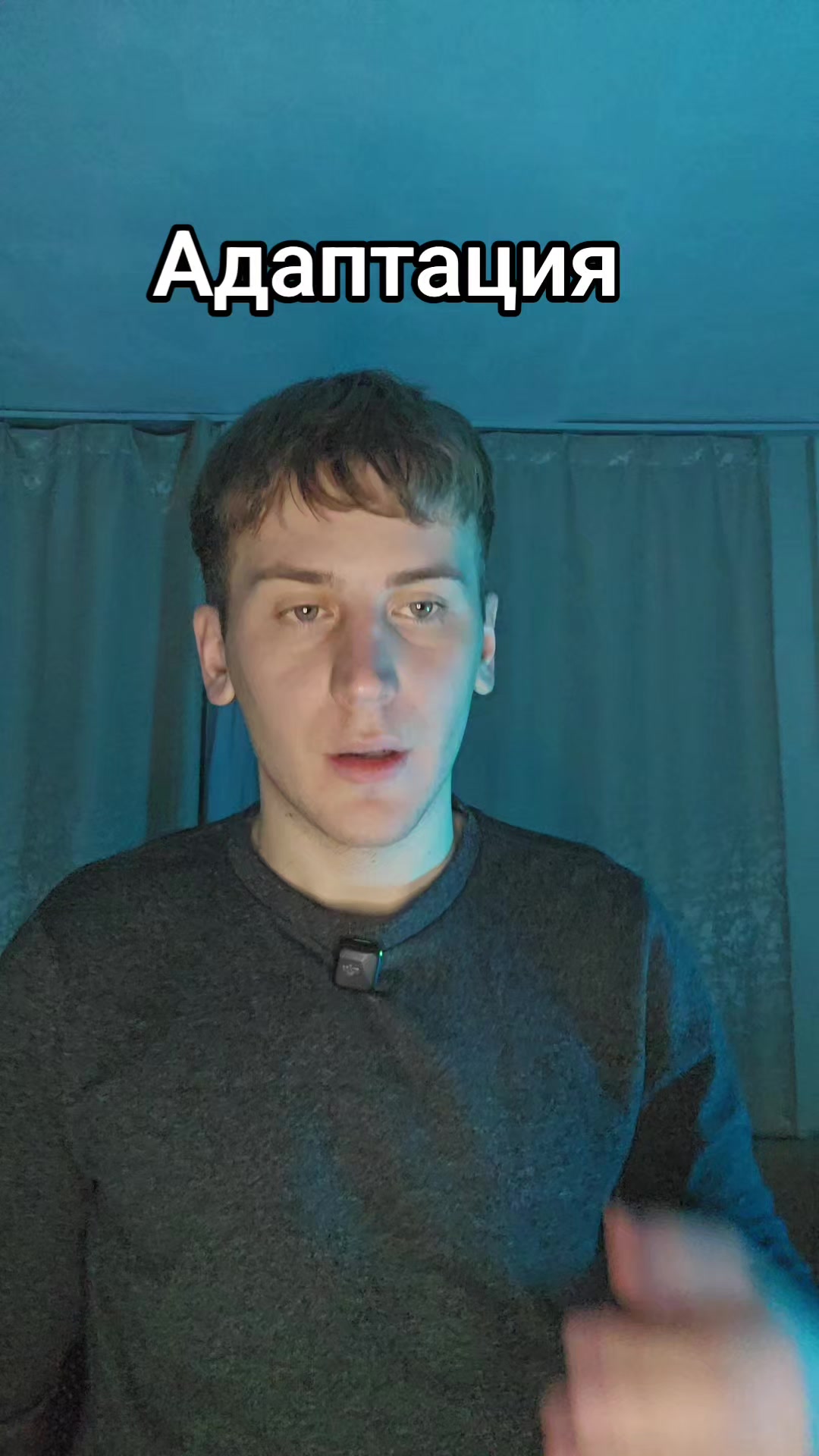 @Эгоист
