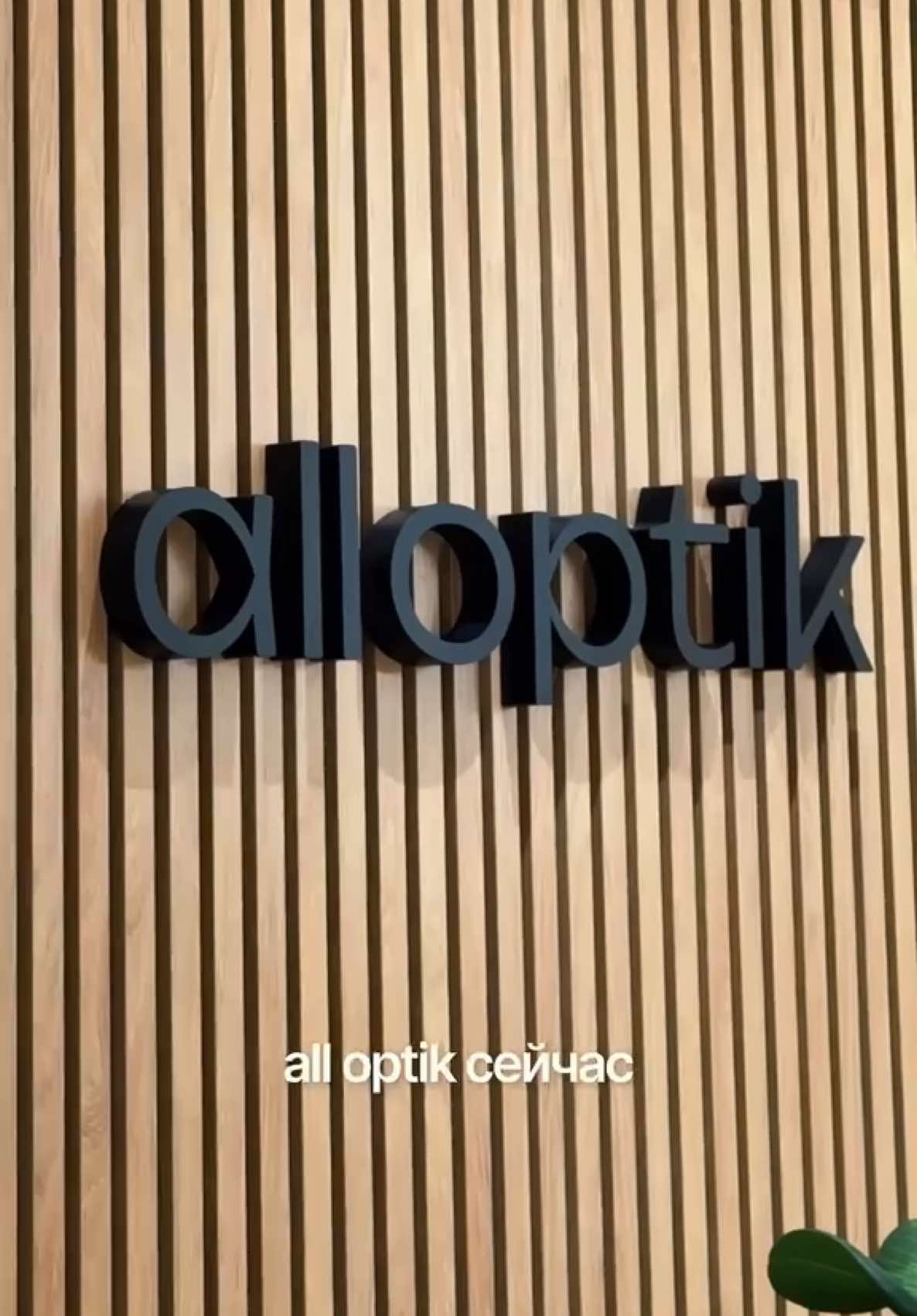 @alloptik