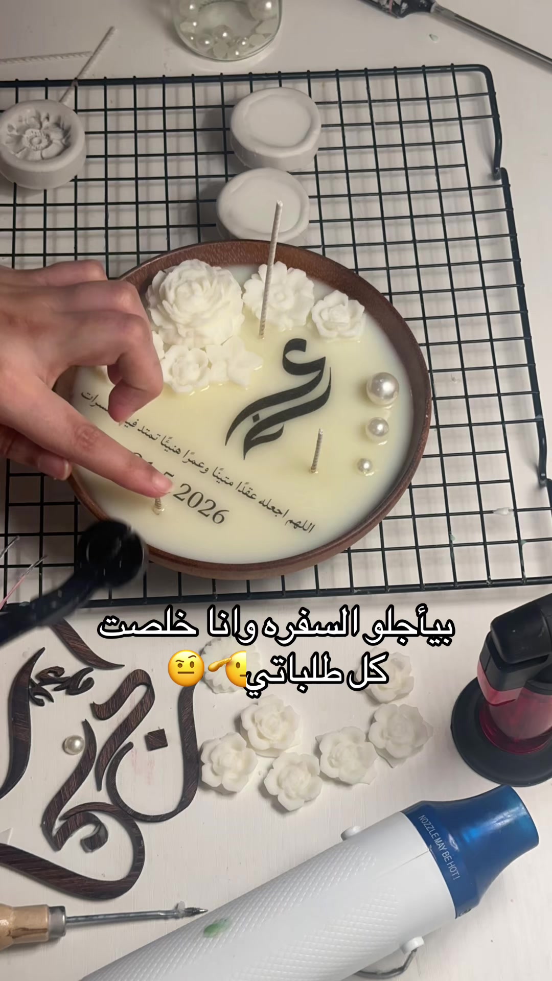 @شموع رواء🕯 | Rewaa Candles