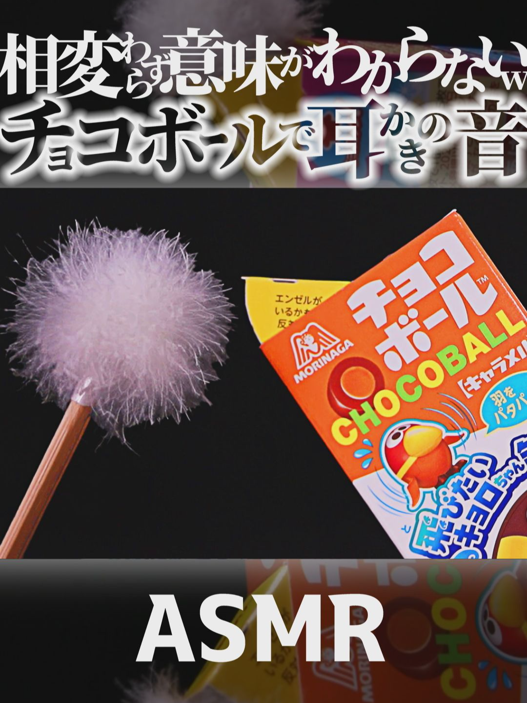 @音蜜 onmitsu ASMR