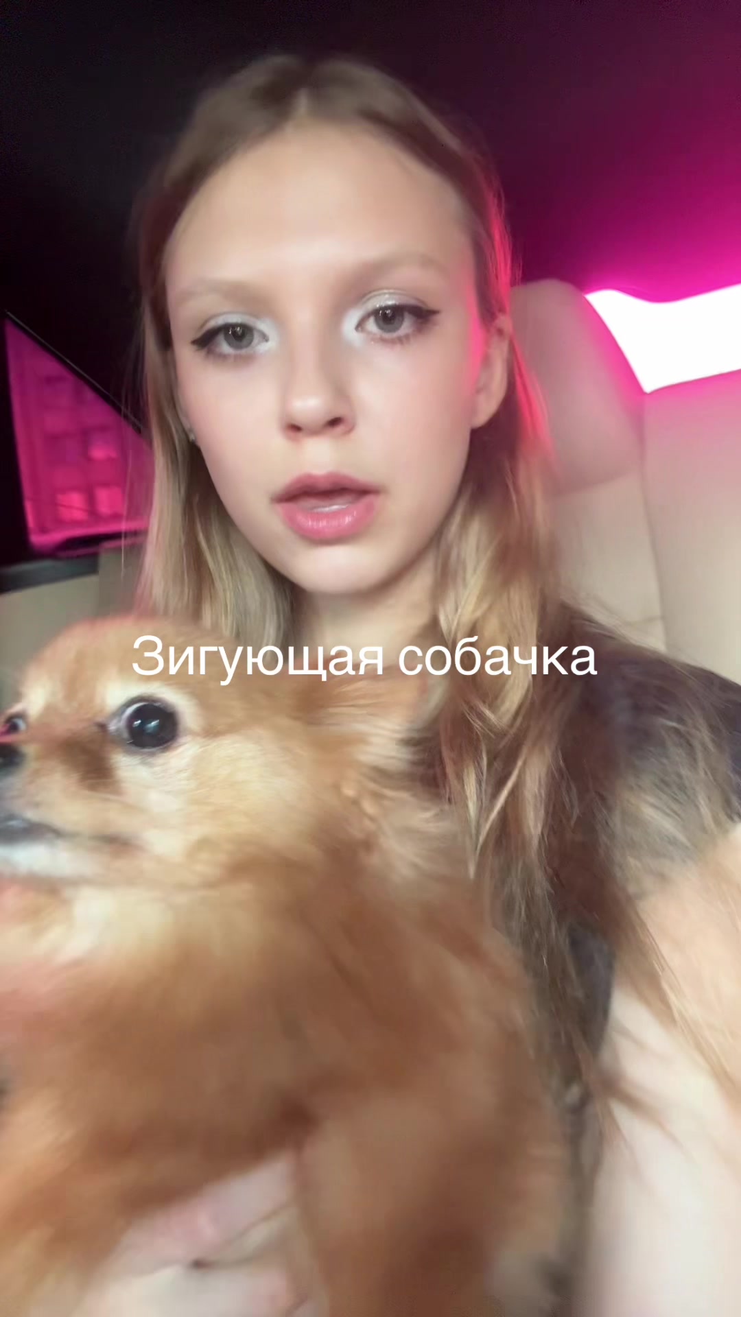 @Дянка