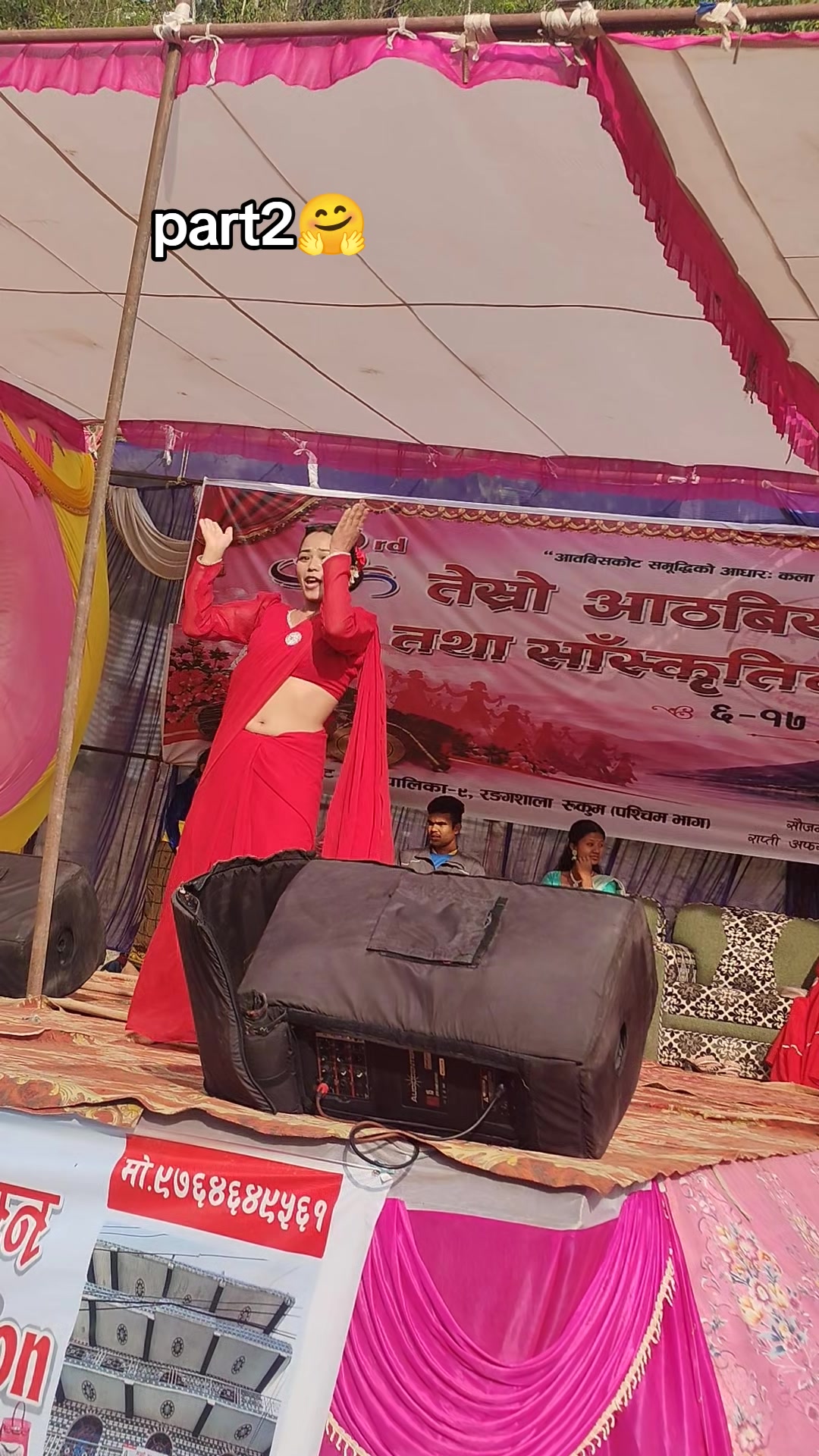 @बिस्मा बुढाथोकी⚔️⚔️