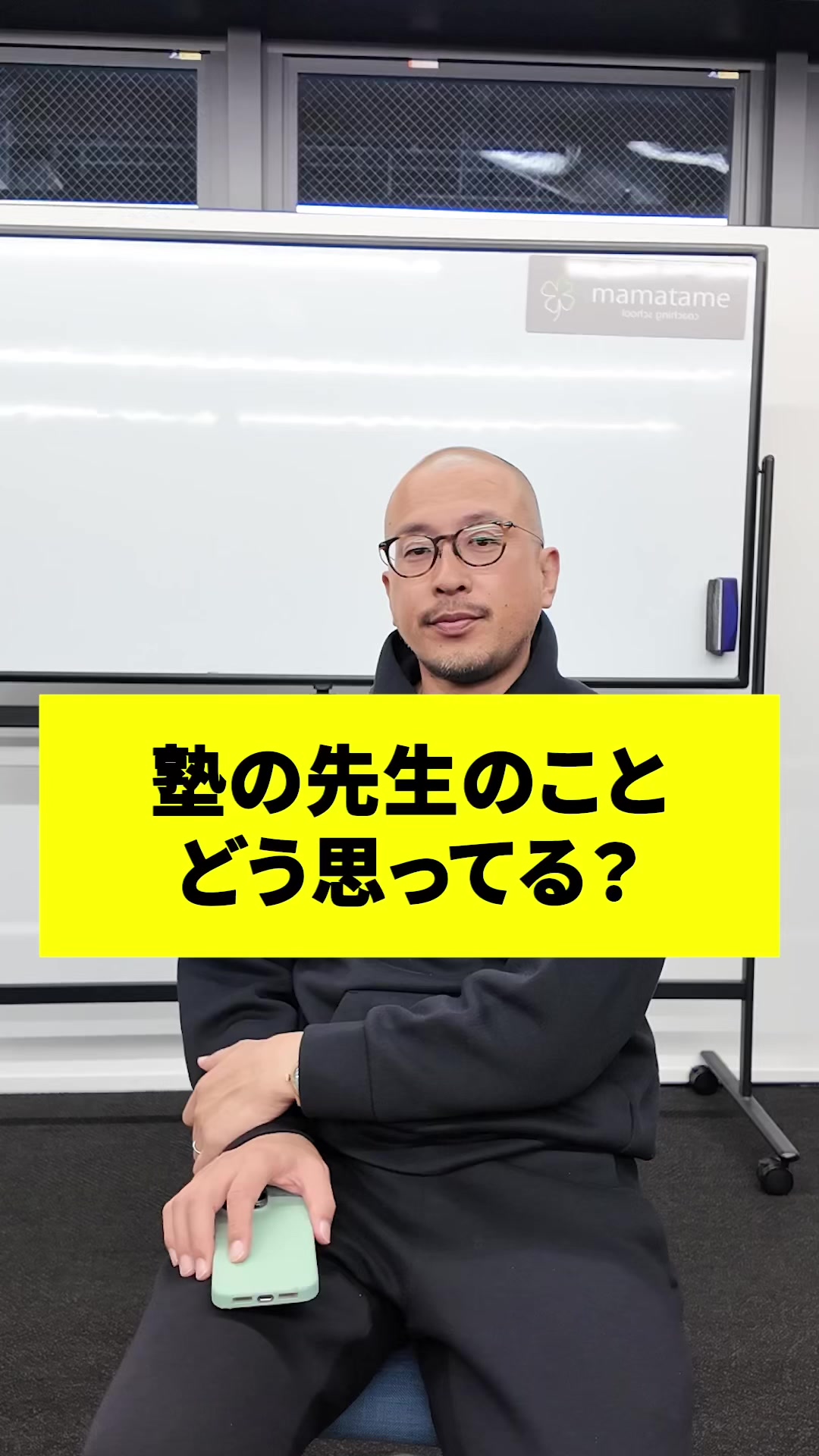 @ドラゴン先生