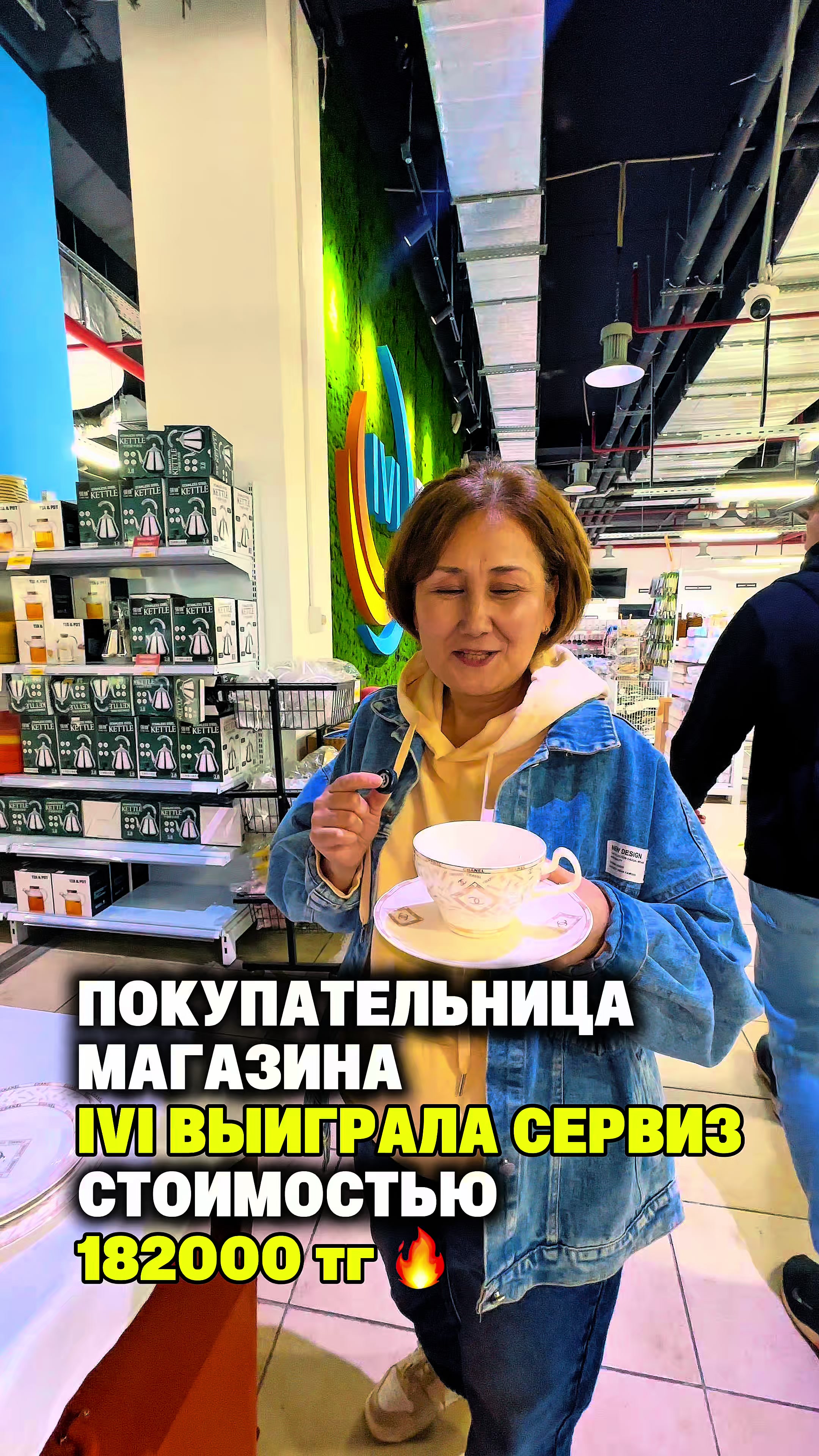 @ivicity_shop