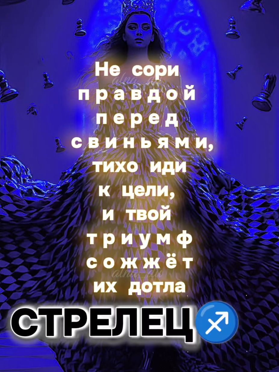 @꧁༒𝙎𝙡𝙖𝙫𝙮𝙖𝙣𝙤𝙘𝙝𝙠𝙖༒꧂