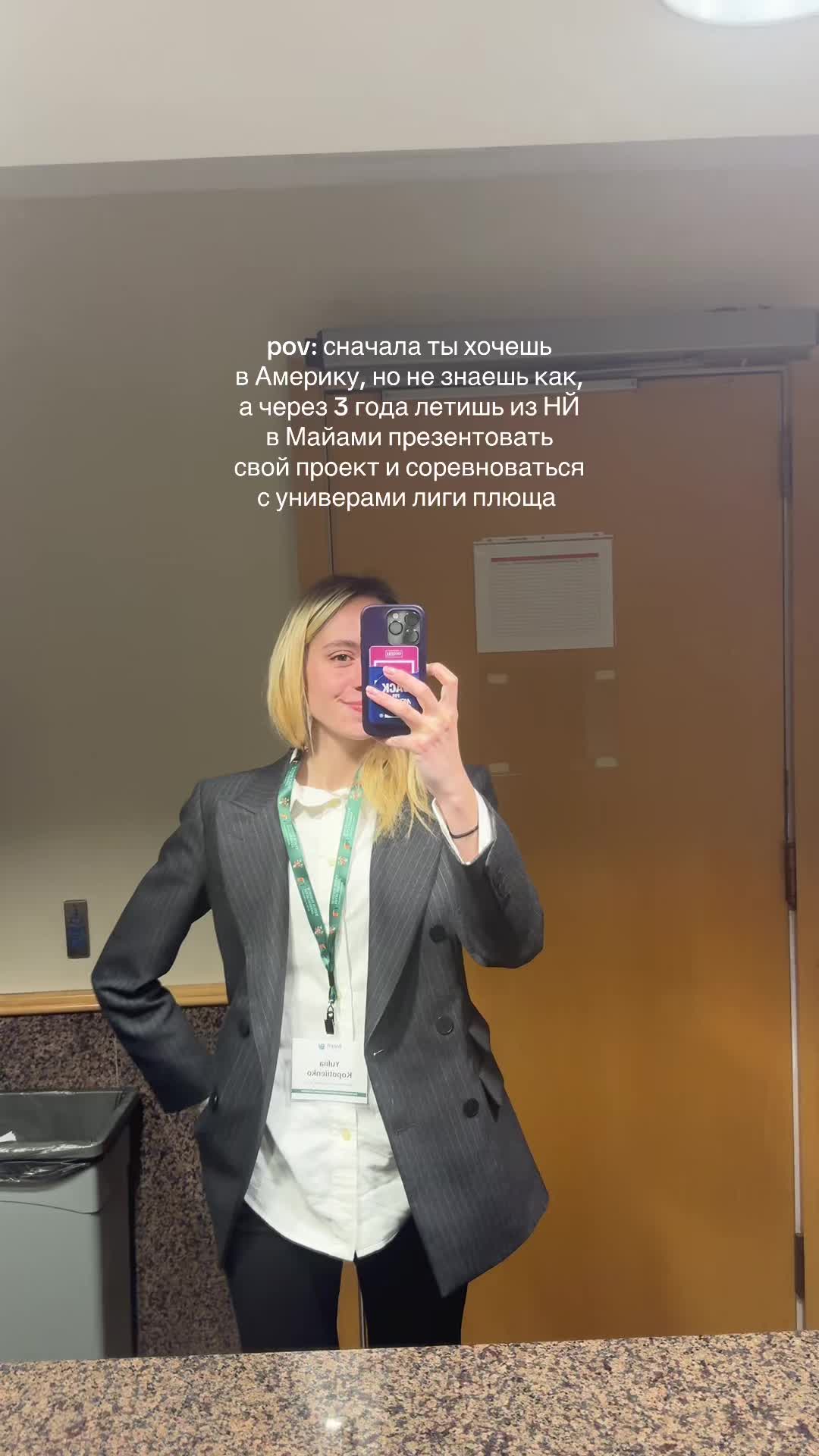 @Julia🇺🇸Жизнь в США
