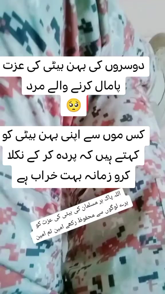 @PAKISTAN RANGERS ๐ต๐ฐ