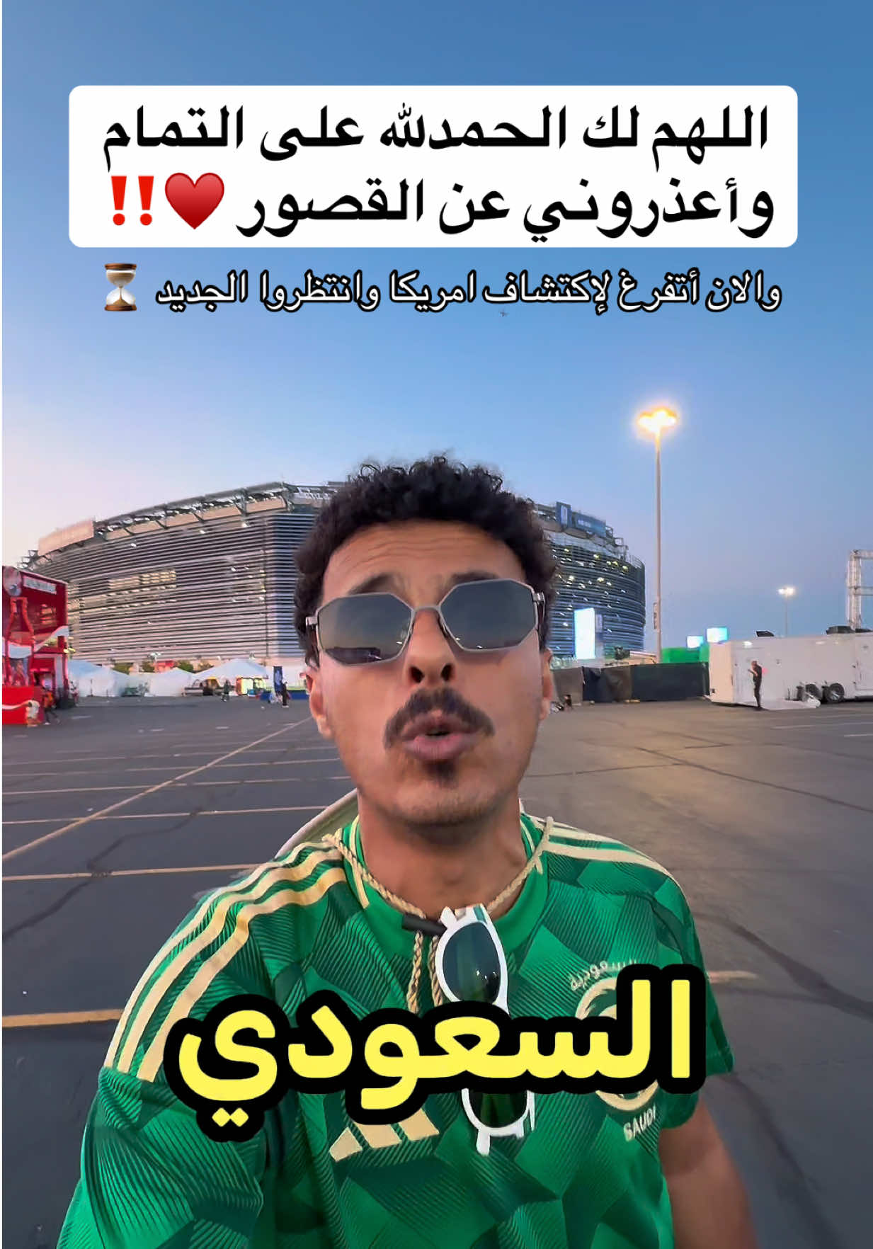 @عبدالله العيادة 🇸🇦
