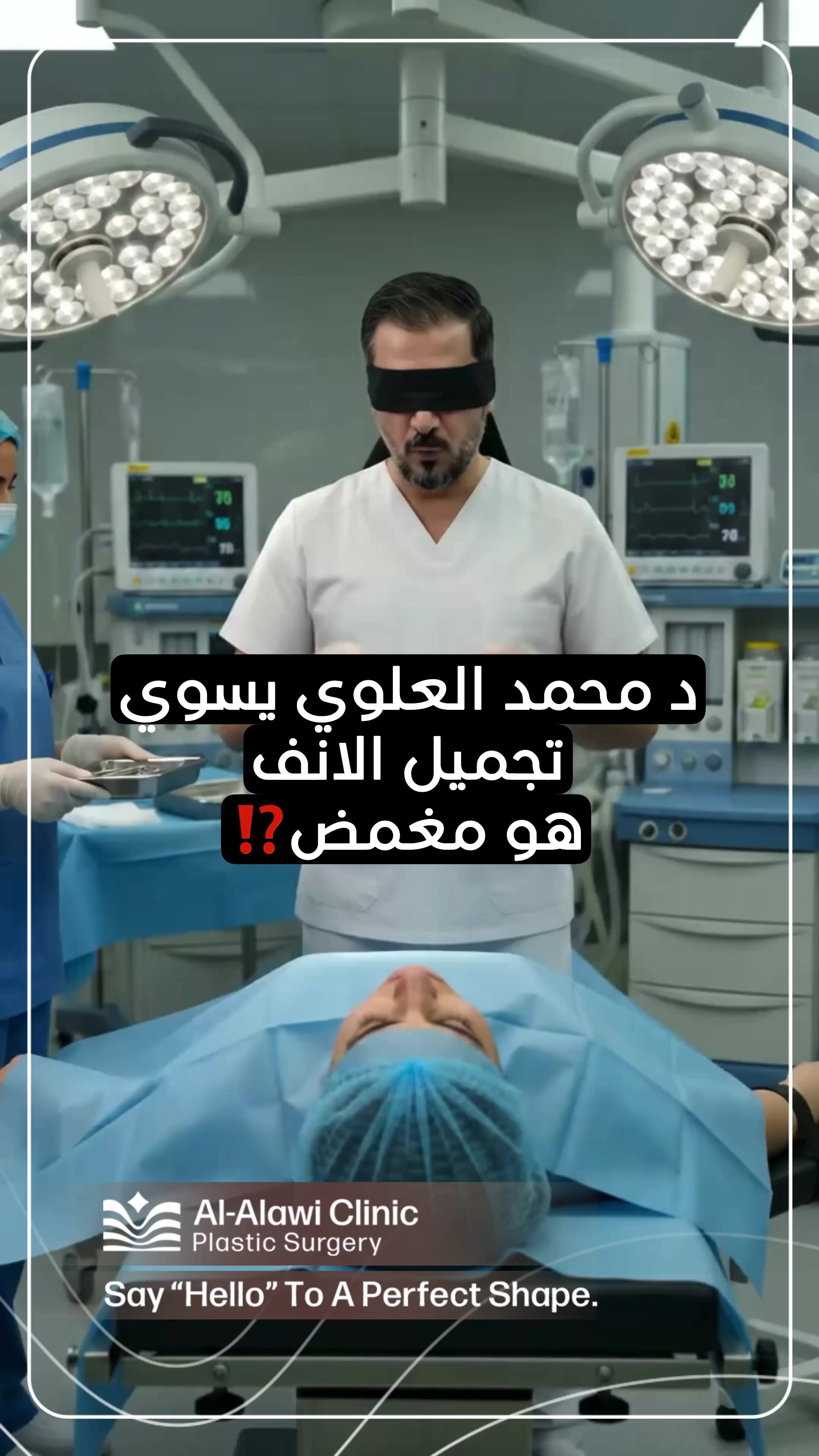 @dr.mhmd.alalawi