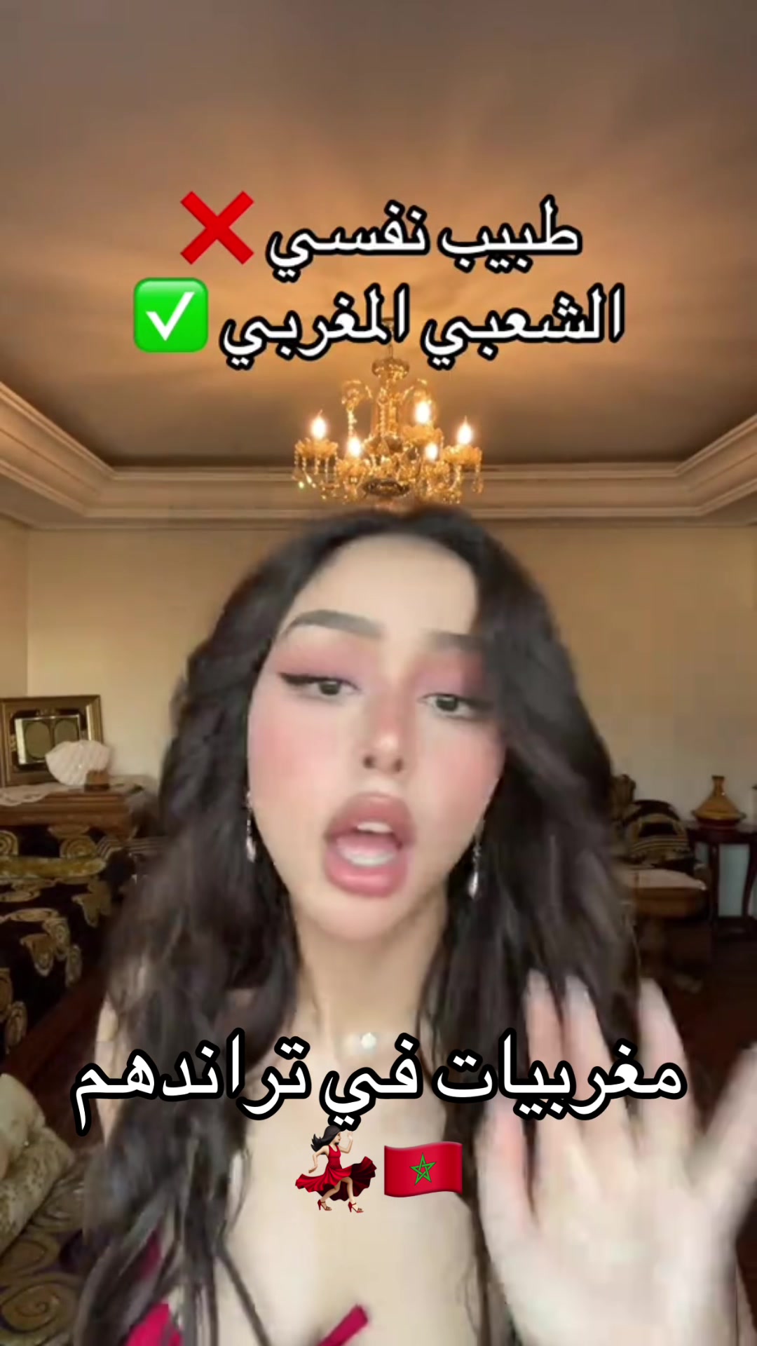 @⚡️الإمبراطورة⚡️