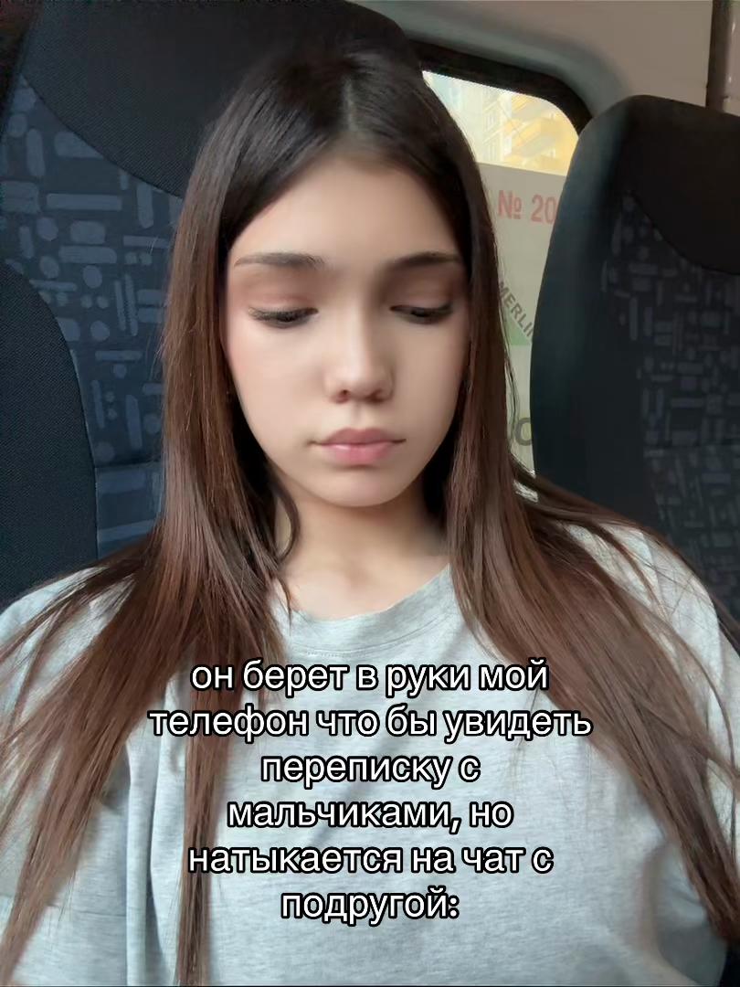 @не амико