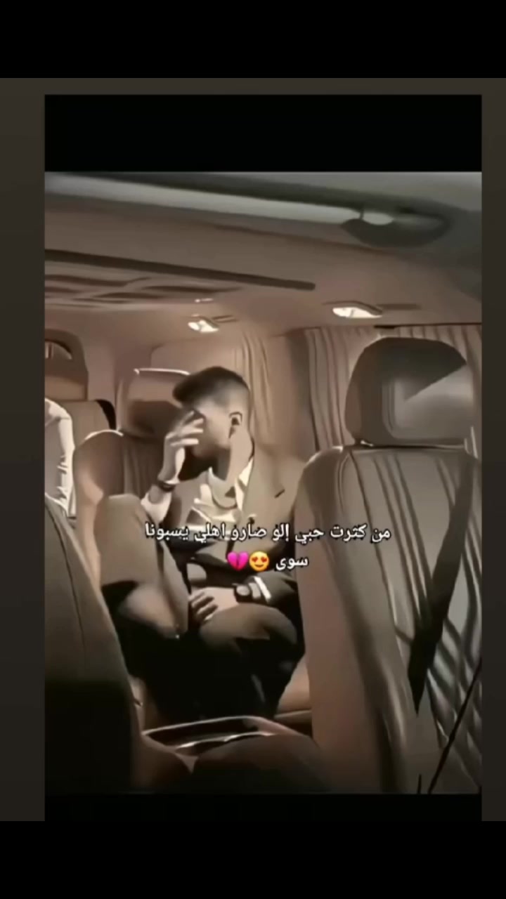 @💕فانزة الشامي 💕