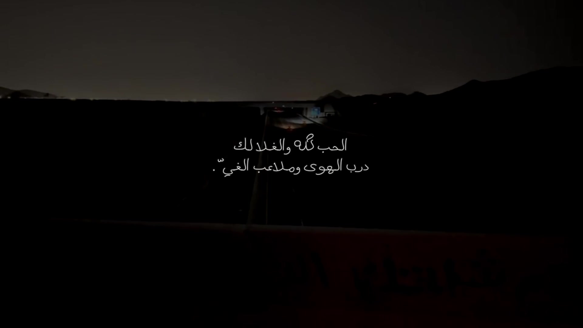 @𐙚