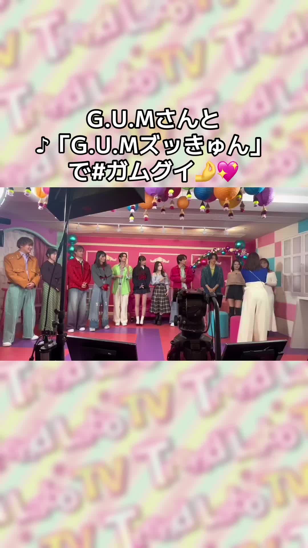 @Trend Labo TV 〜girls talking〜