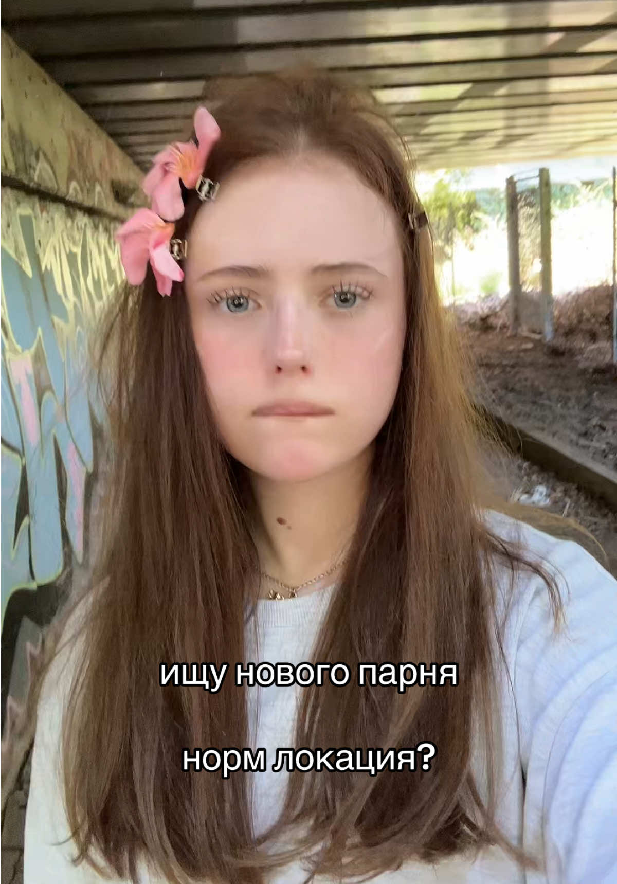 @Тгк: Не Рослякова