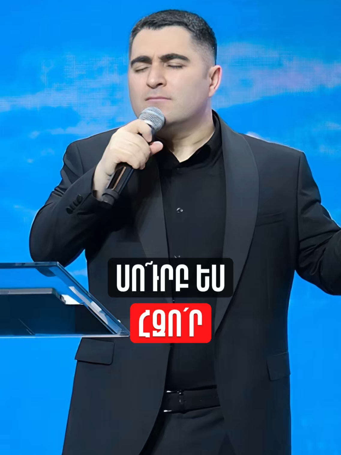 @Sevak Barseghyan