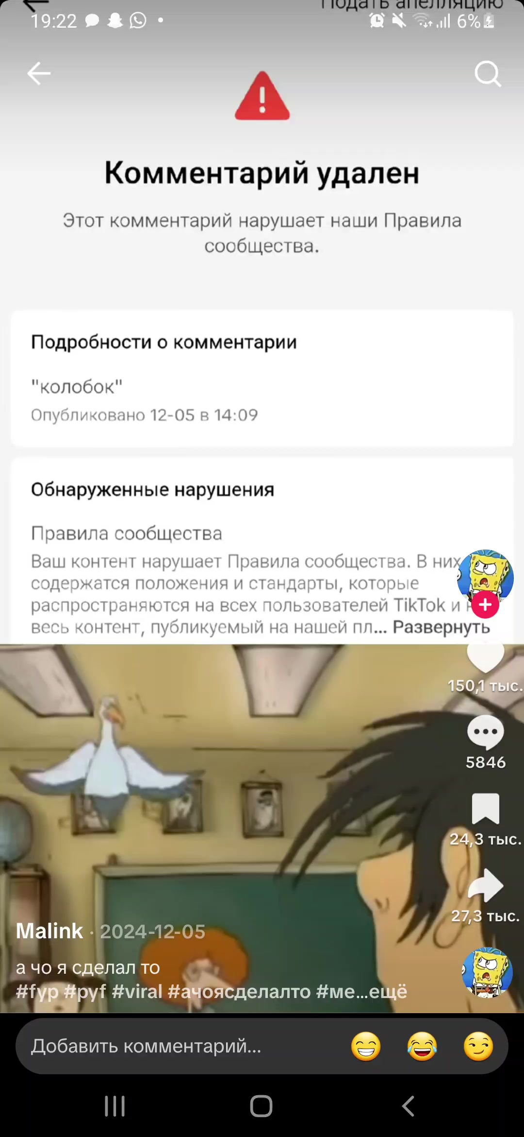 @Ерасыл Марлен