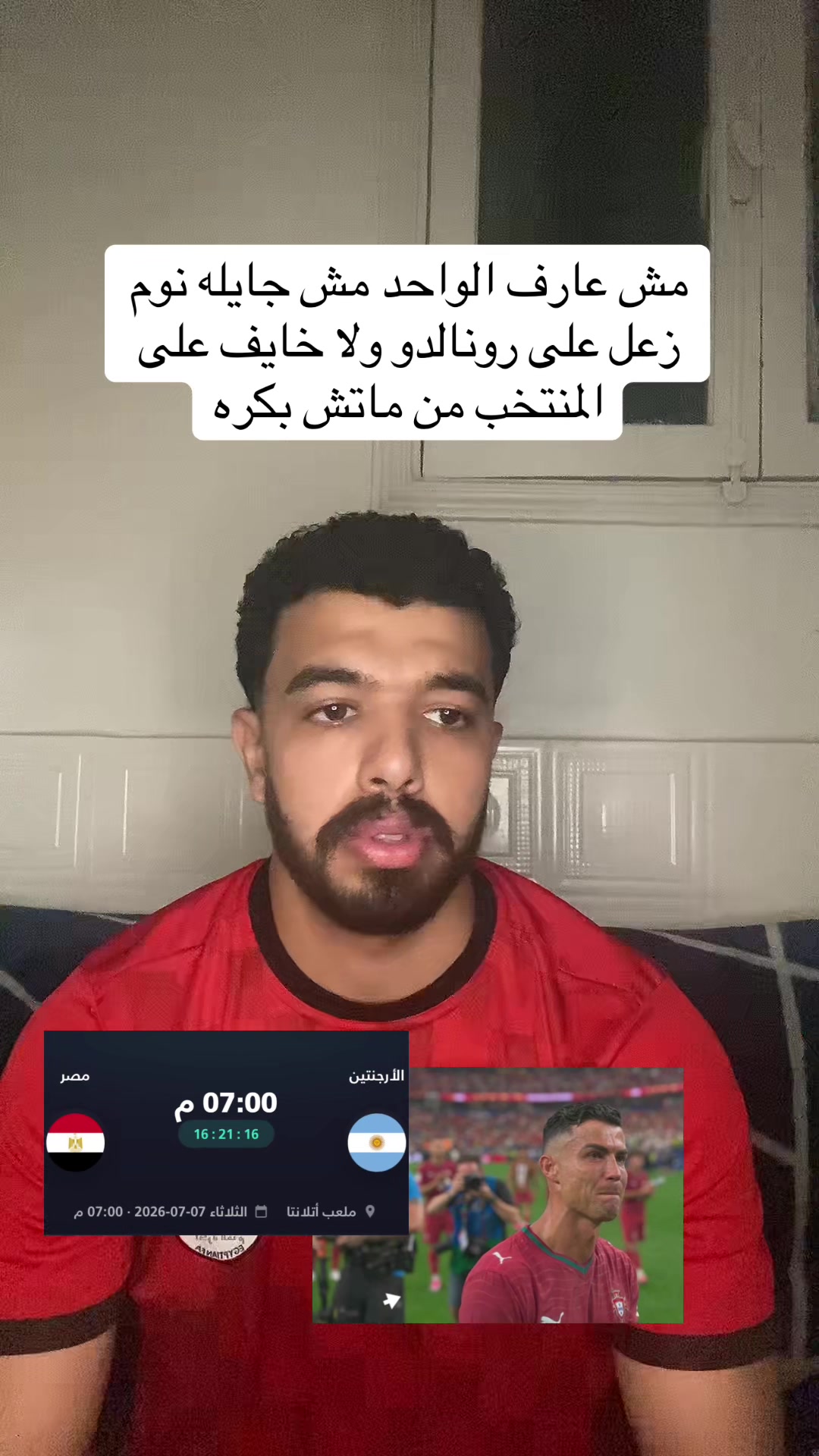 @احمد صيام 🦅
