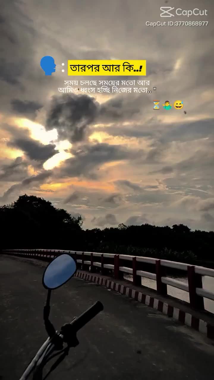 @মিথ্যা মায়া💔😭