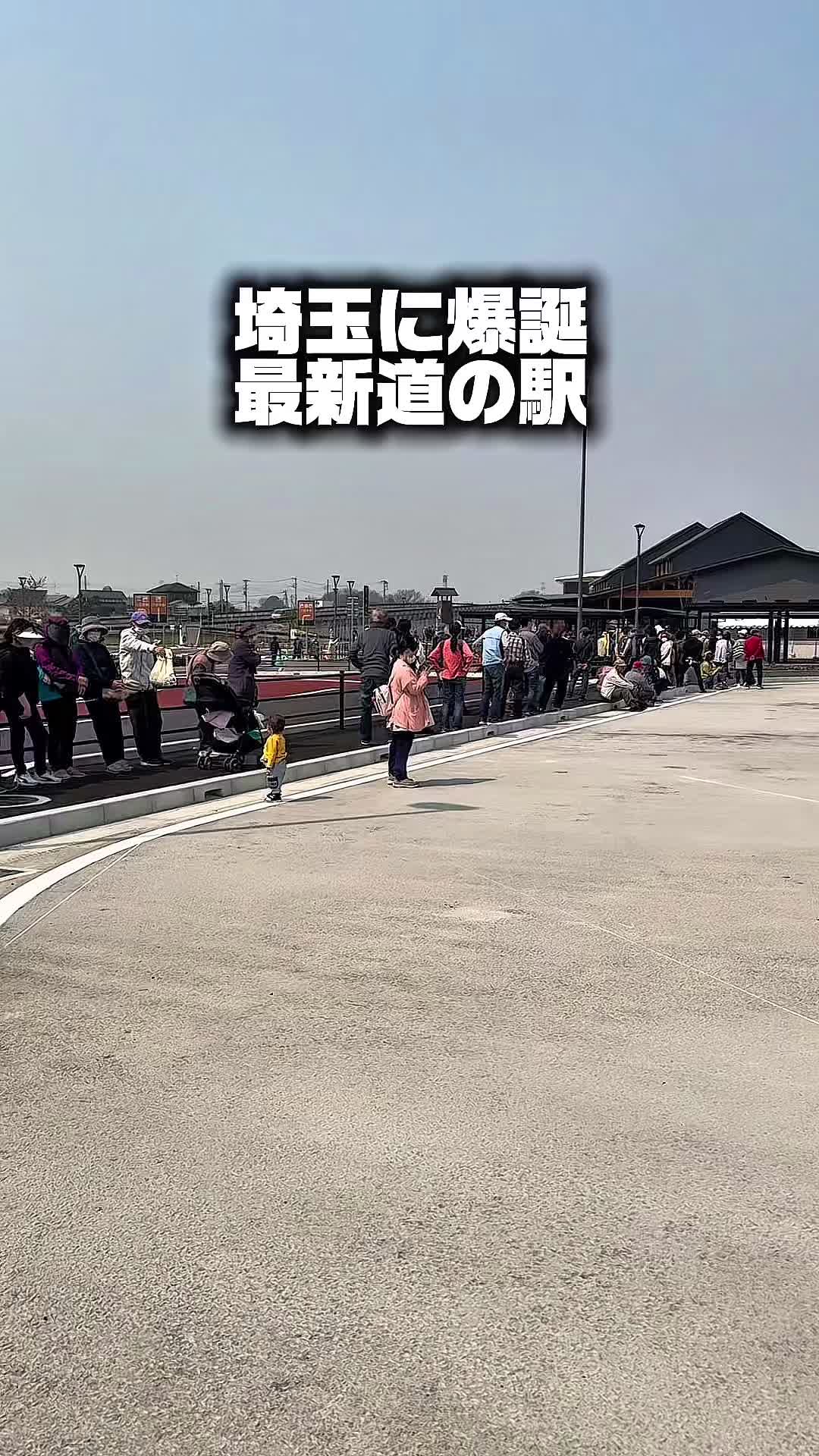 @SAITAMA FOOD/【公式】埼玉グルメ