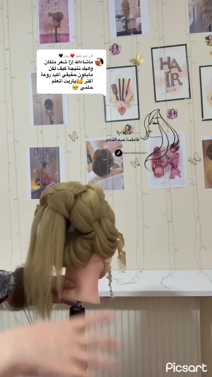@🦋Fofo Beauty Salon 🦋