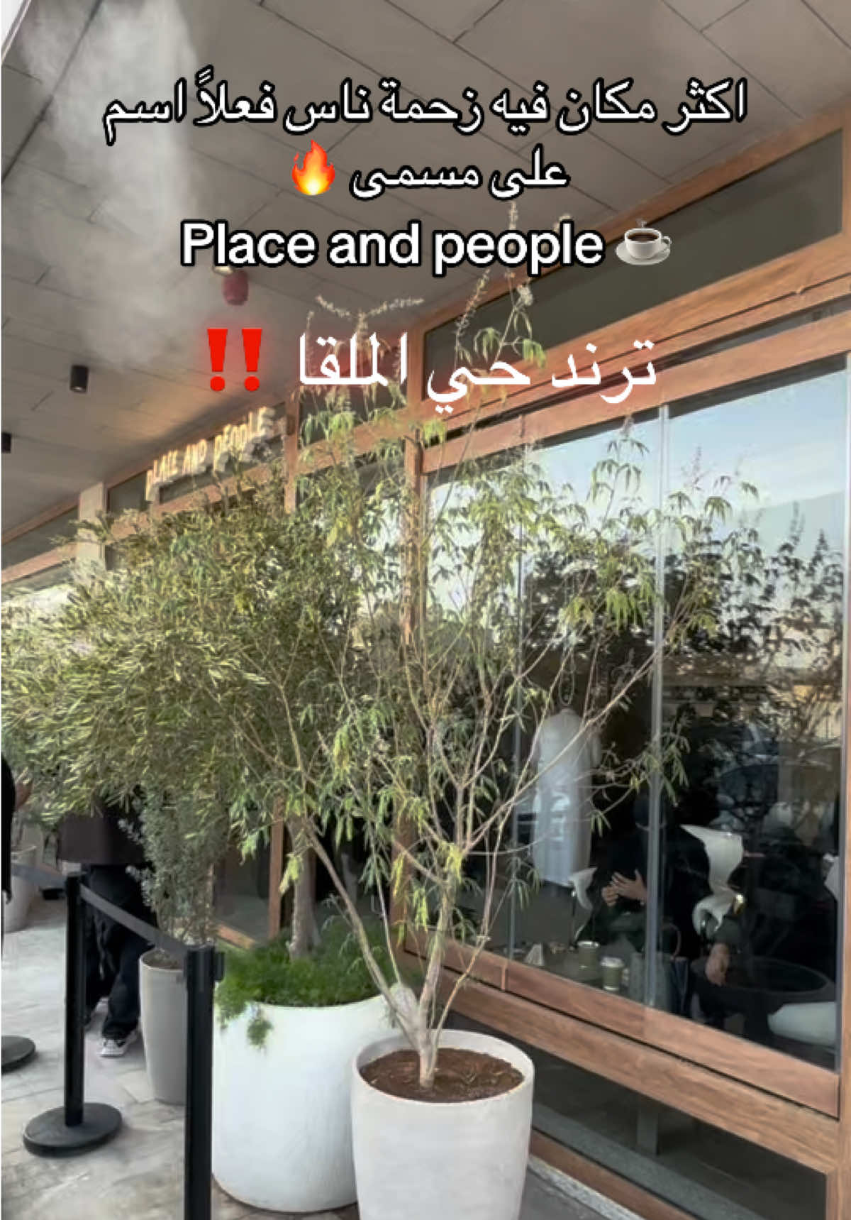 @NR | صدى الرياض