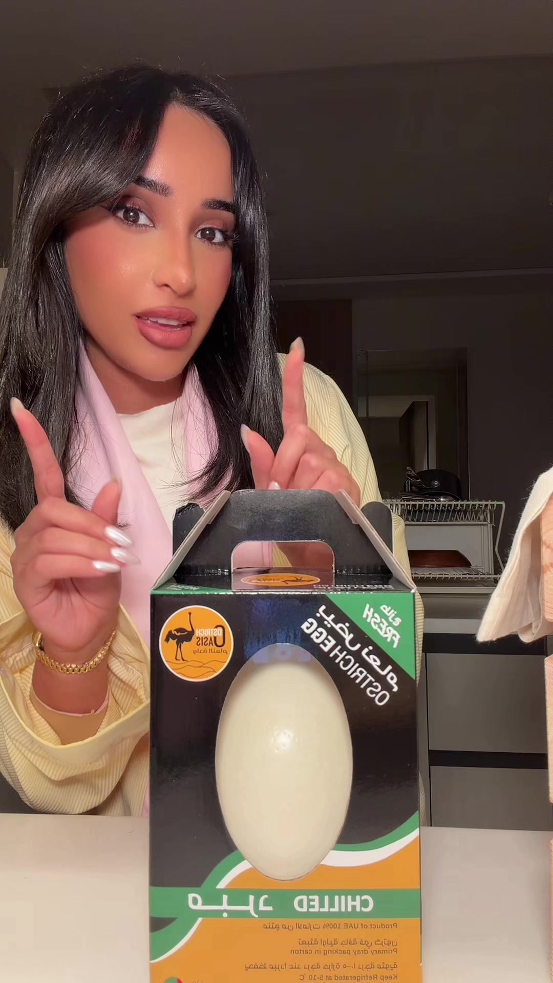 @مريم جمال