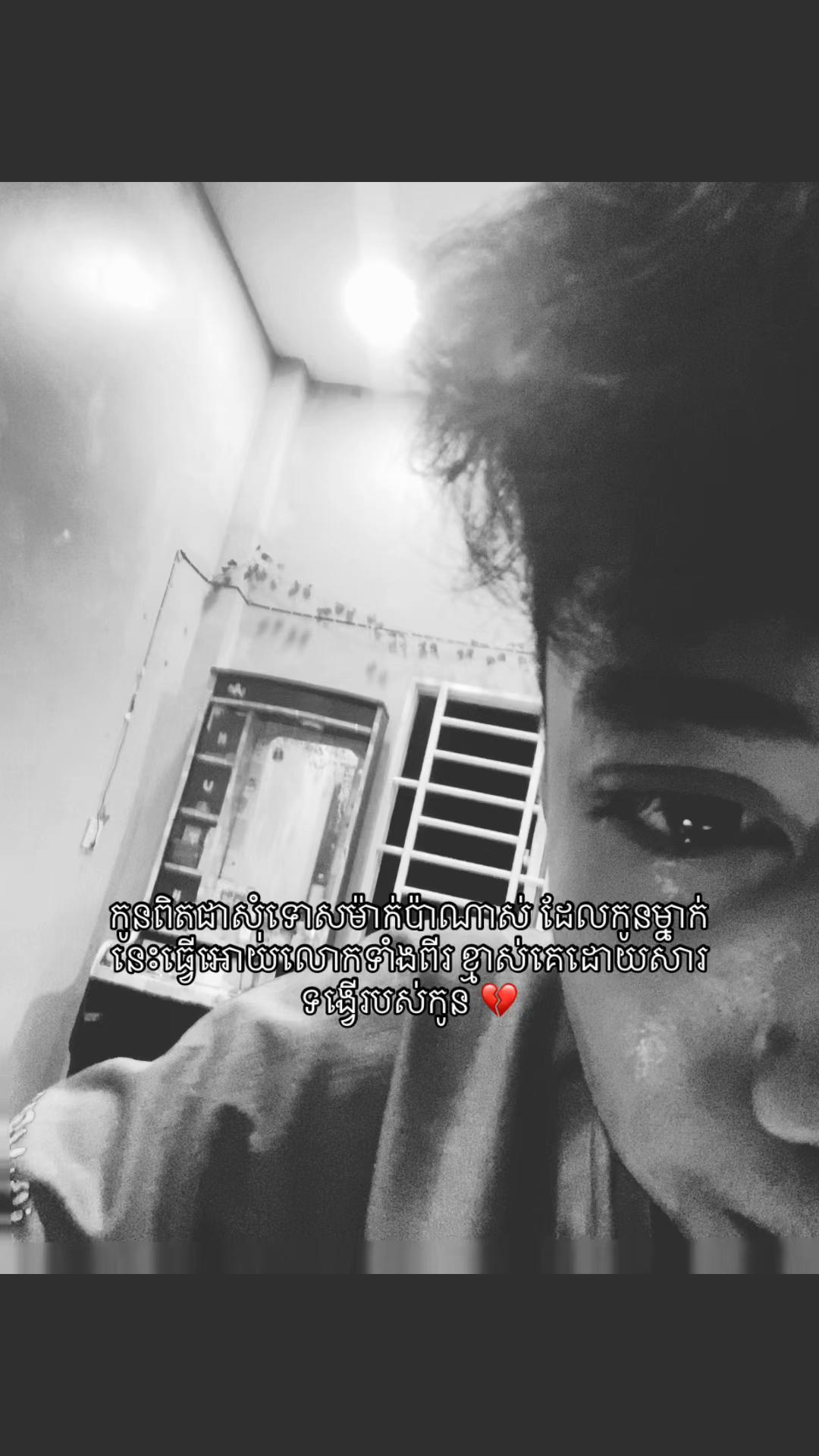@Denz Rxa | ដេន រ៉ា •