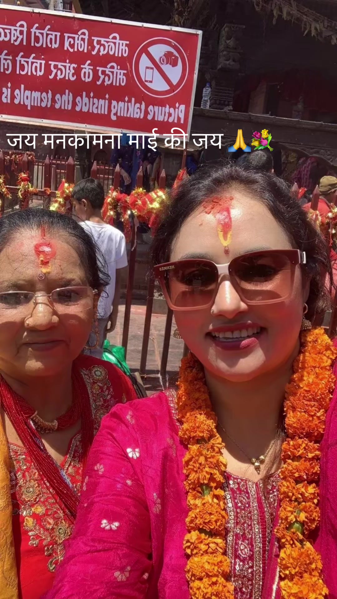 @taratripthi