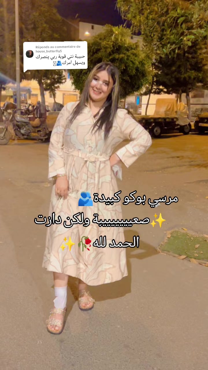 @أمي حياتي💎❤🥀