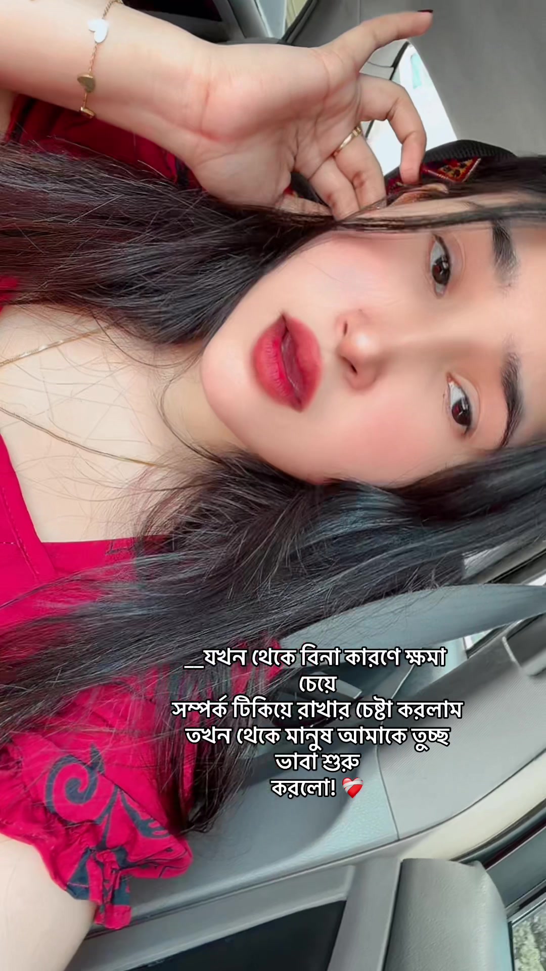 @Sanjida Islam 🦋🦋