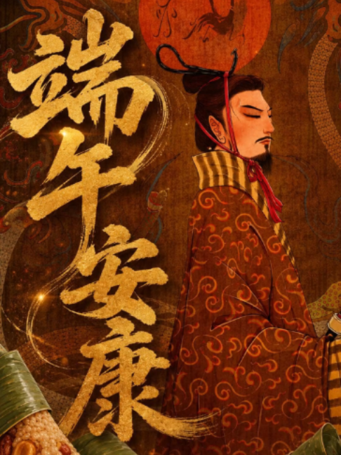 @我老武啦
