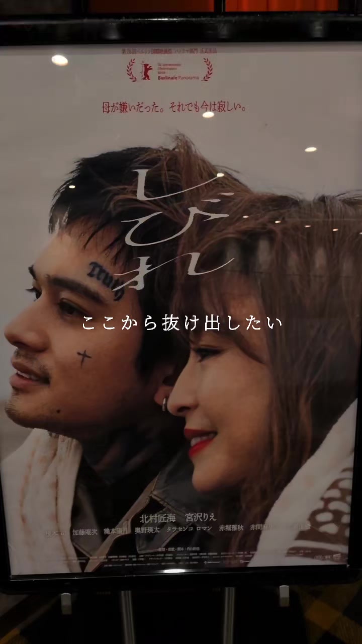 @雫斗